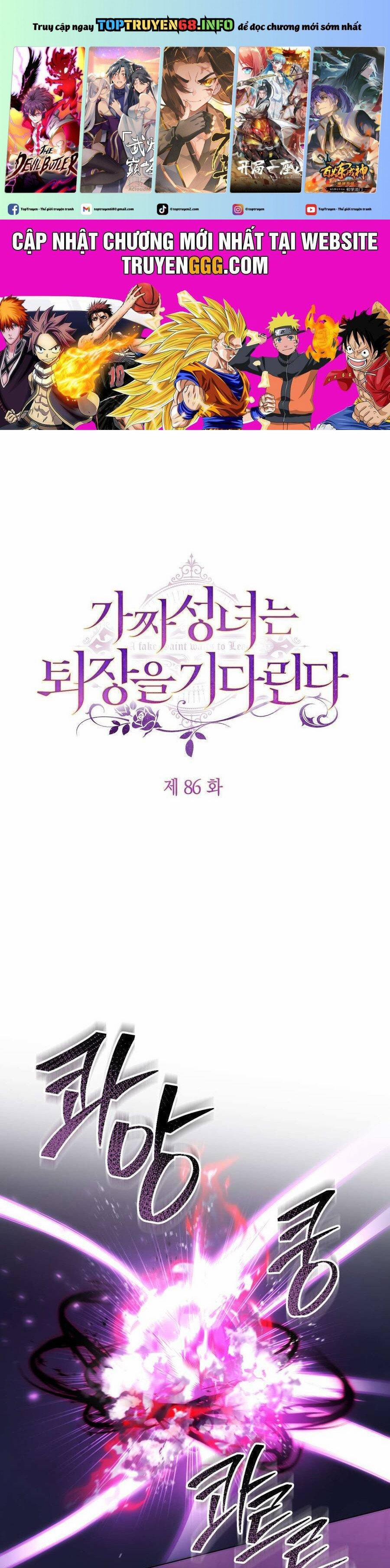 Thánh Nữ Giả Muốn Bỏ Trốn 86 trang 0