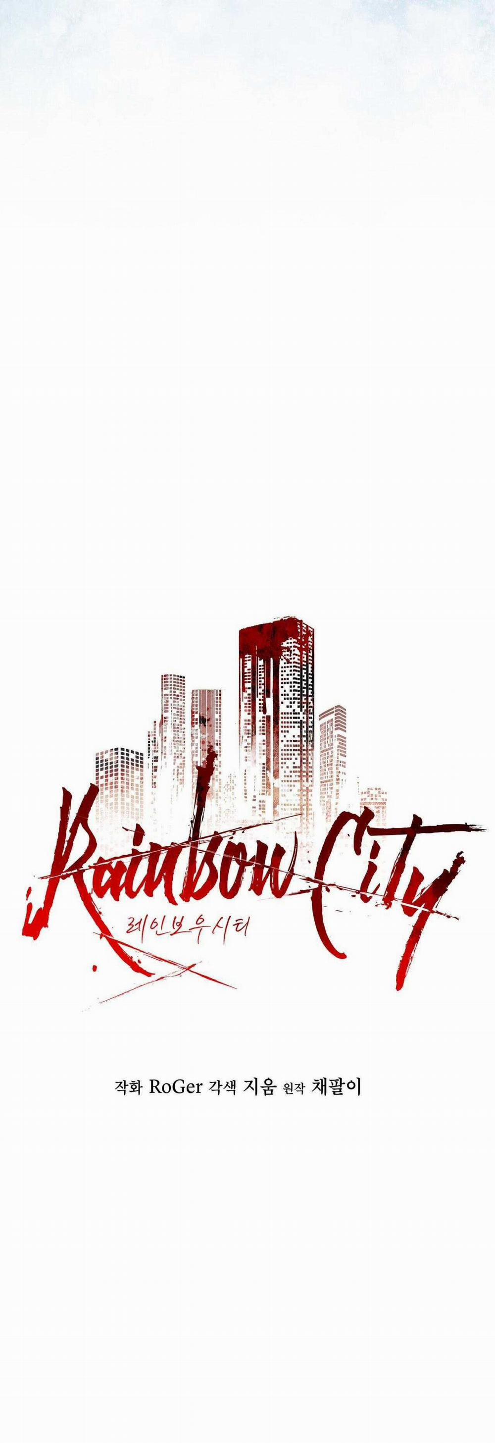 Thành Phố Cầu Vồng 51 trang 24