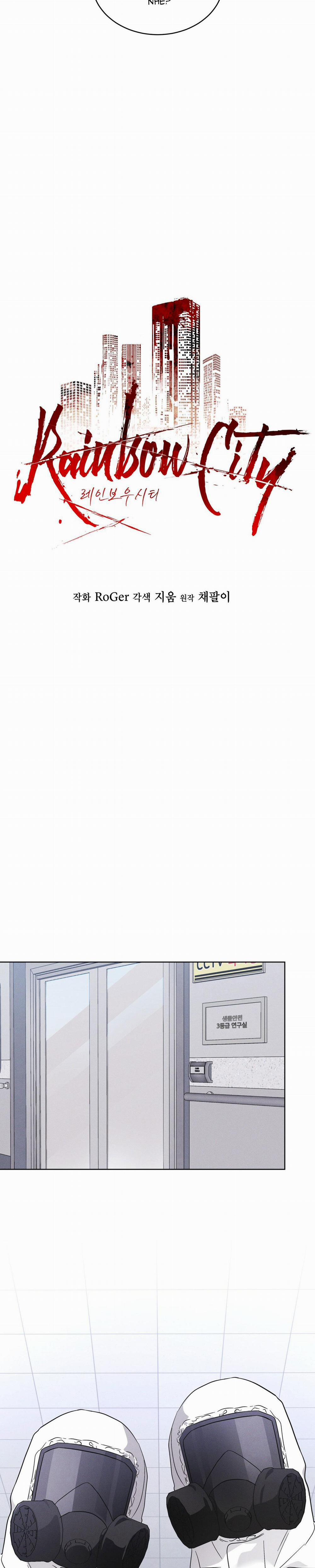 Thành Phố Cầu Vồng 54 trang 17