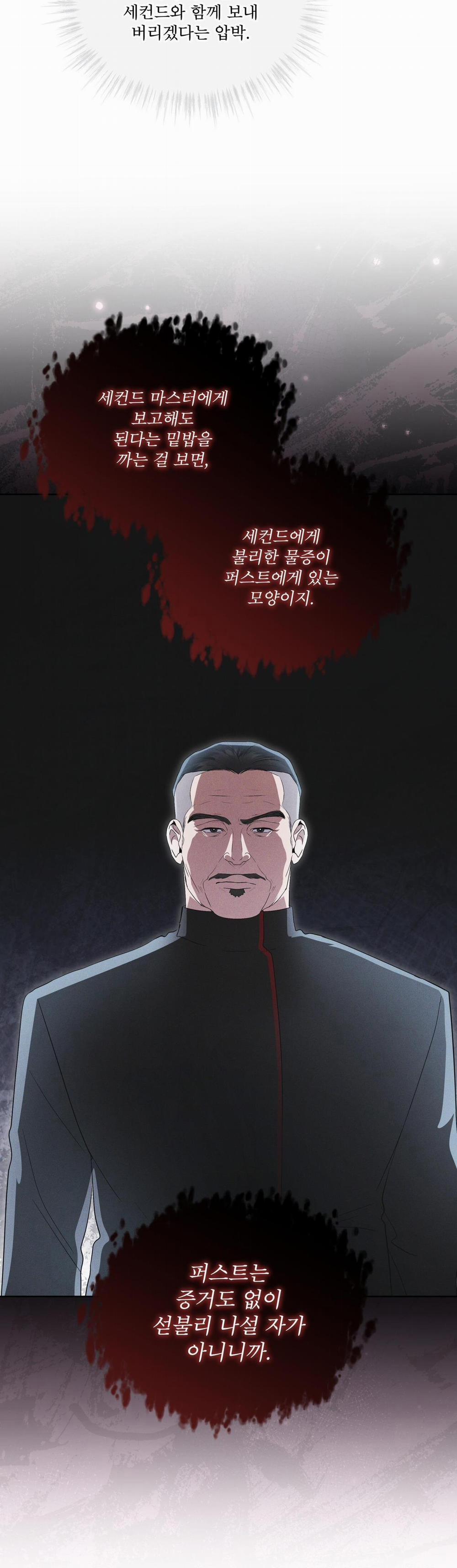 Thành Phố Cầu Vồng 60 trang 29