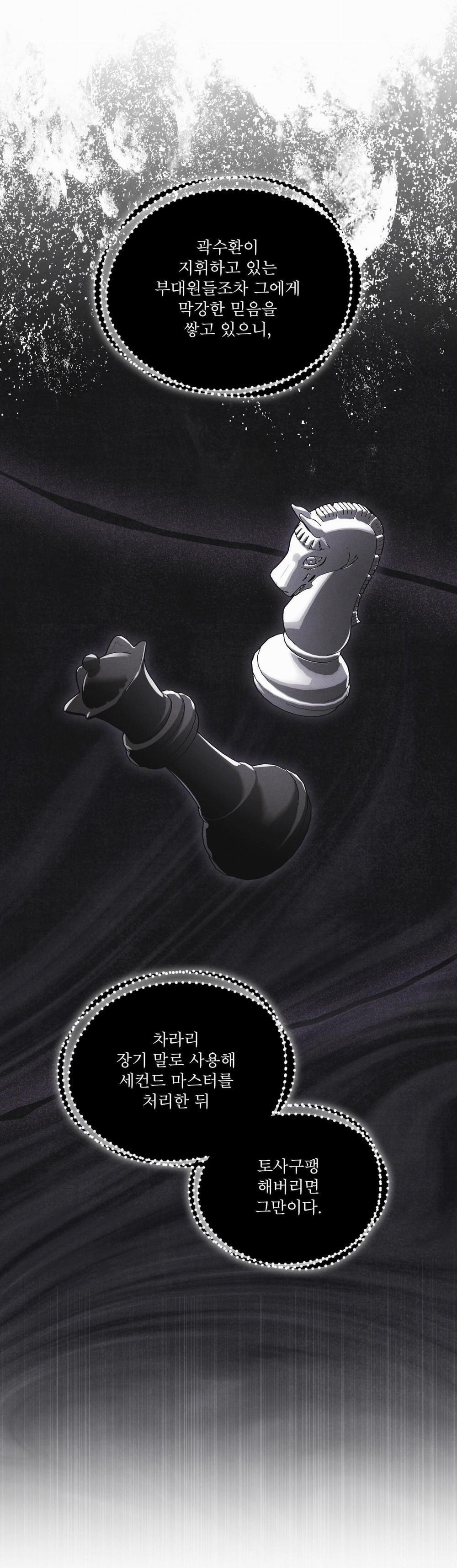 Thành Phố Cầu Vồng 60 trang 40