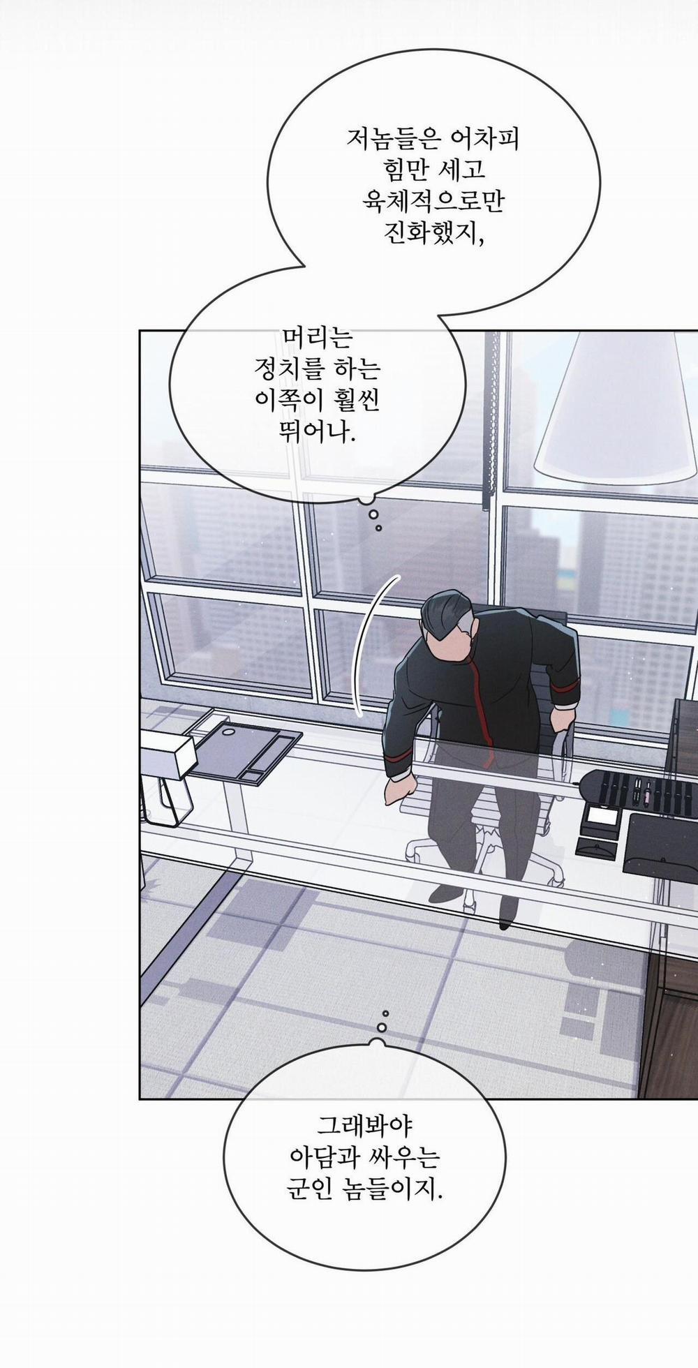 Thành Phố Cầu Vồng 60 trang 41