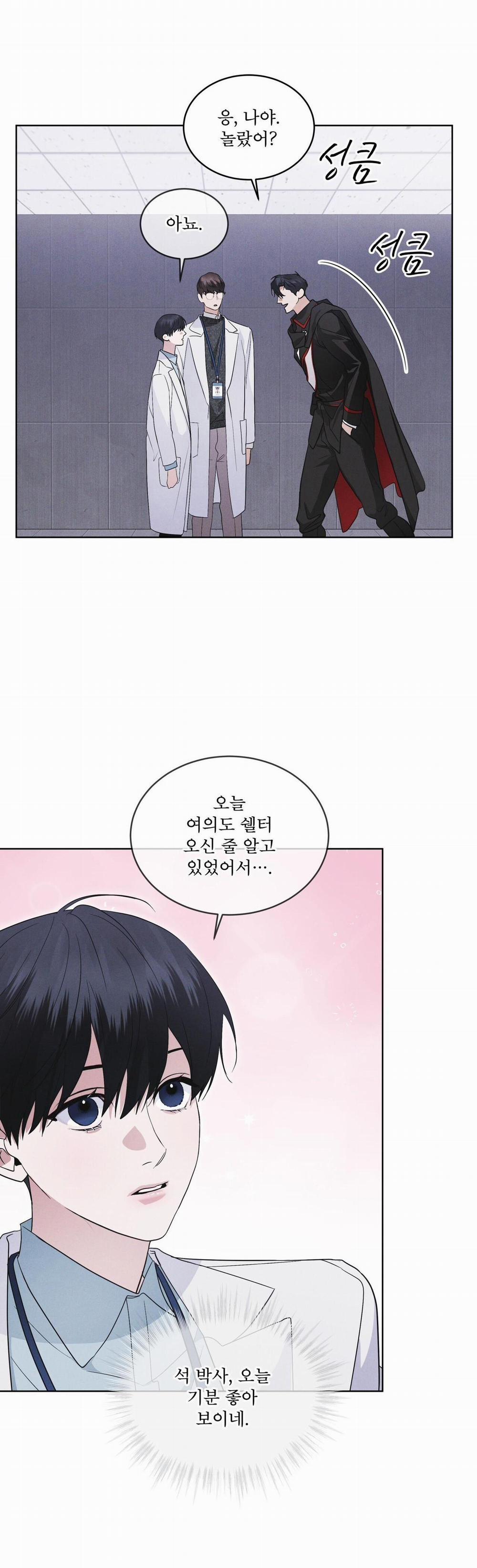 Thành Phố Cầu Vồng 60 trang 74