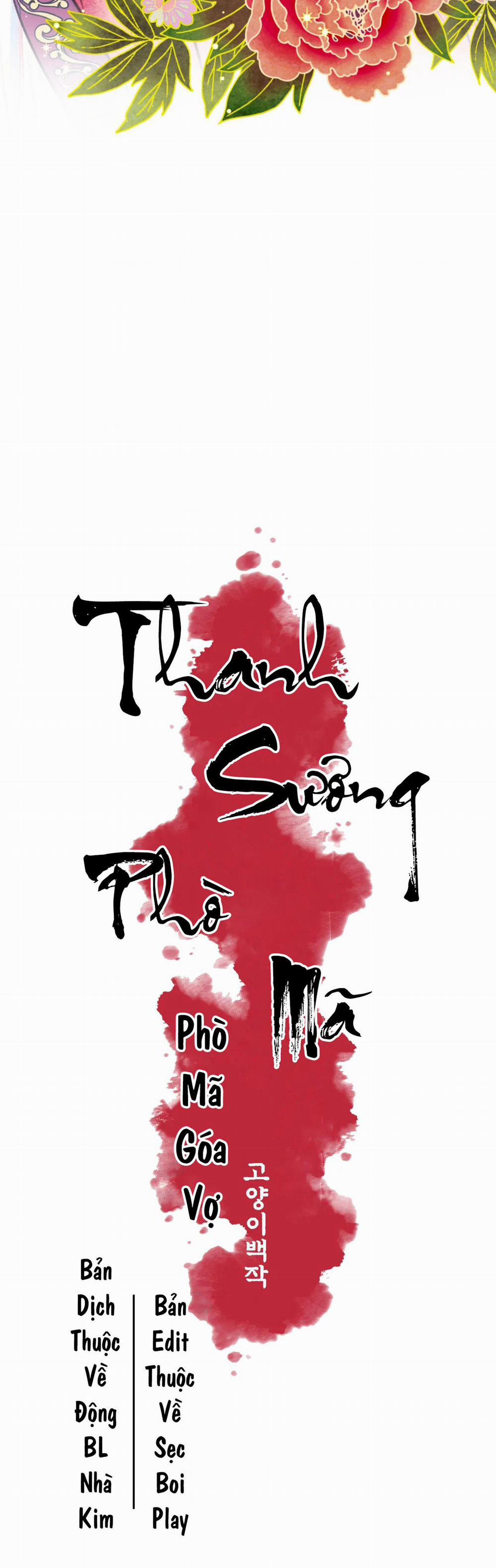 Thanh Sương Phò Mã 12 trang 2