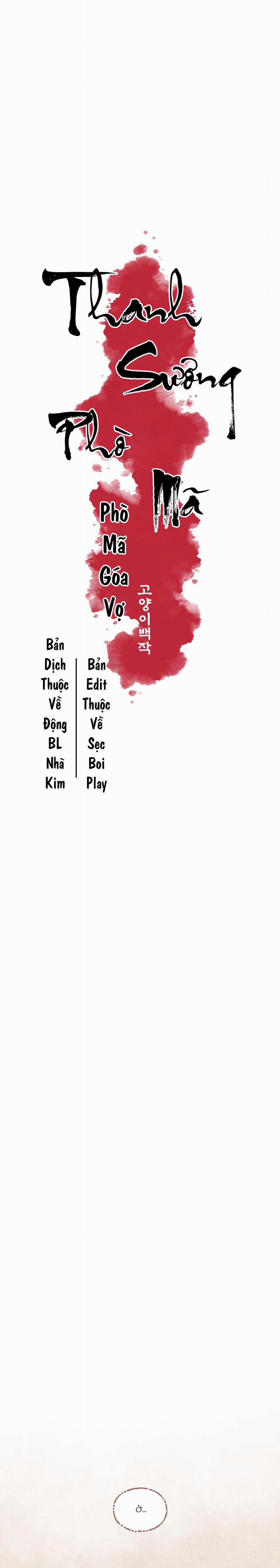 Thanh Sương Phò Mã 19 trang 1