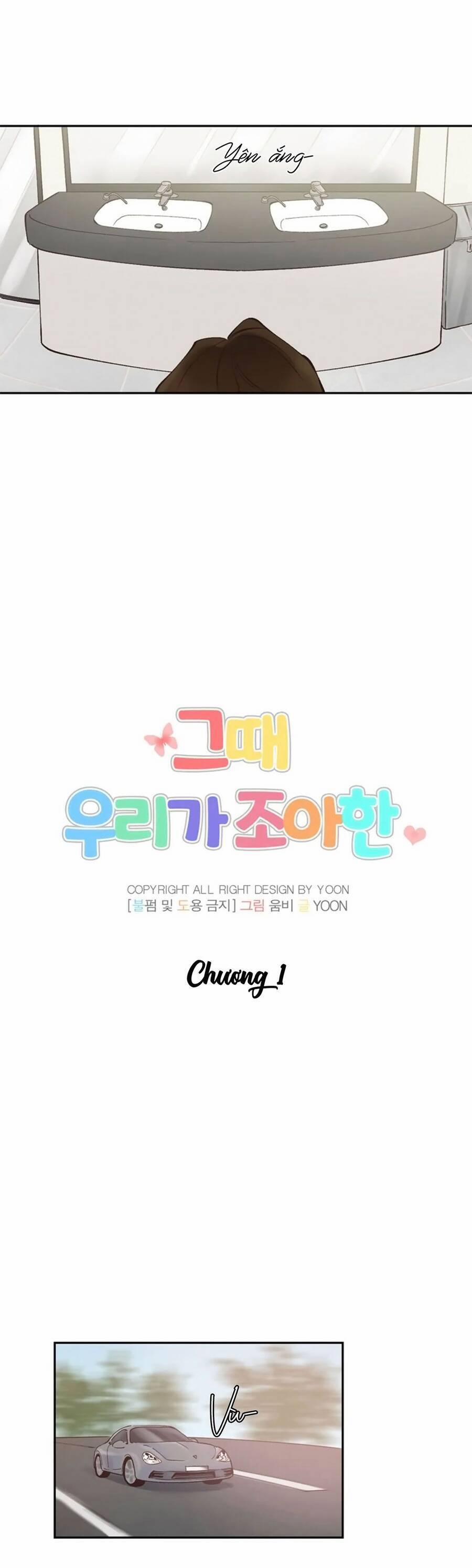 Thanh Xuân Của Chúng Ta 1 trang 20