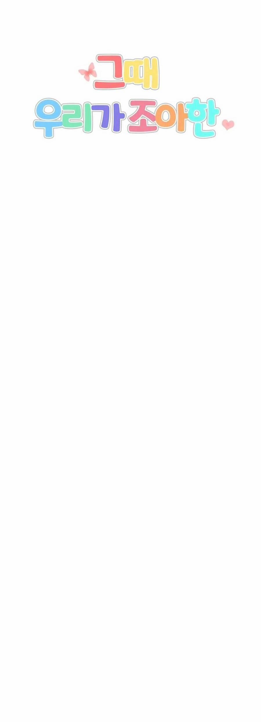 Thanh Xuân Của Chúng Ta 1 trang 72