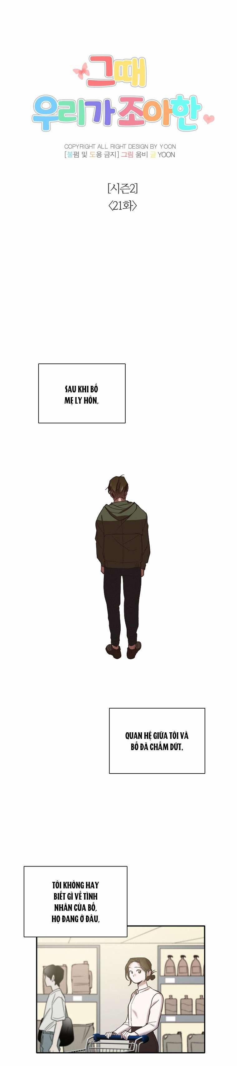 Thanh Xuân Của Chúng Ta 71 trang 8