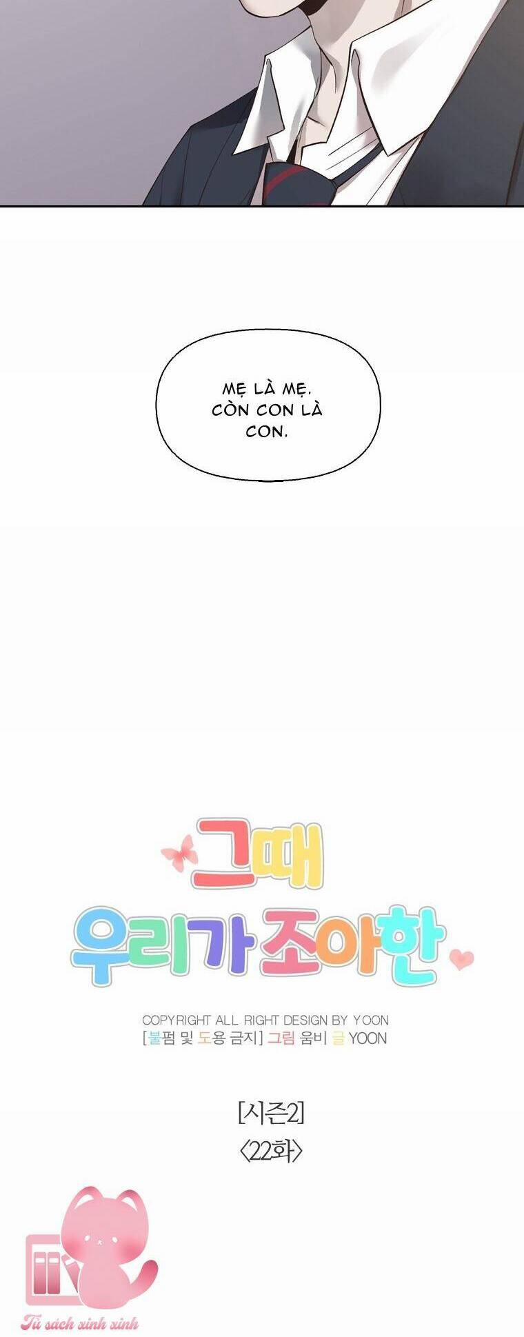 Thanh Xuân Của Chúng Ta 72 trang 15