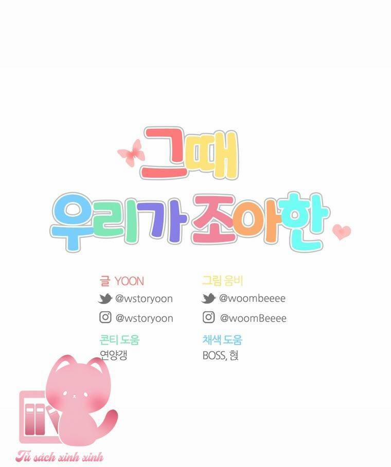 Thanh Xuân Của Chúng Ta 72 trang 38