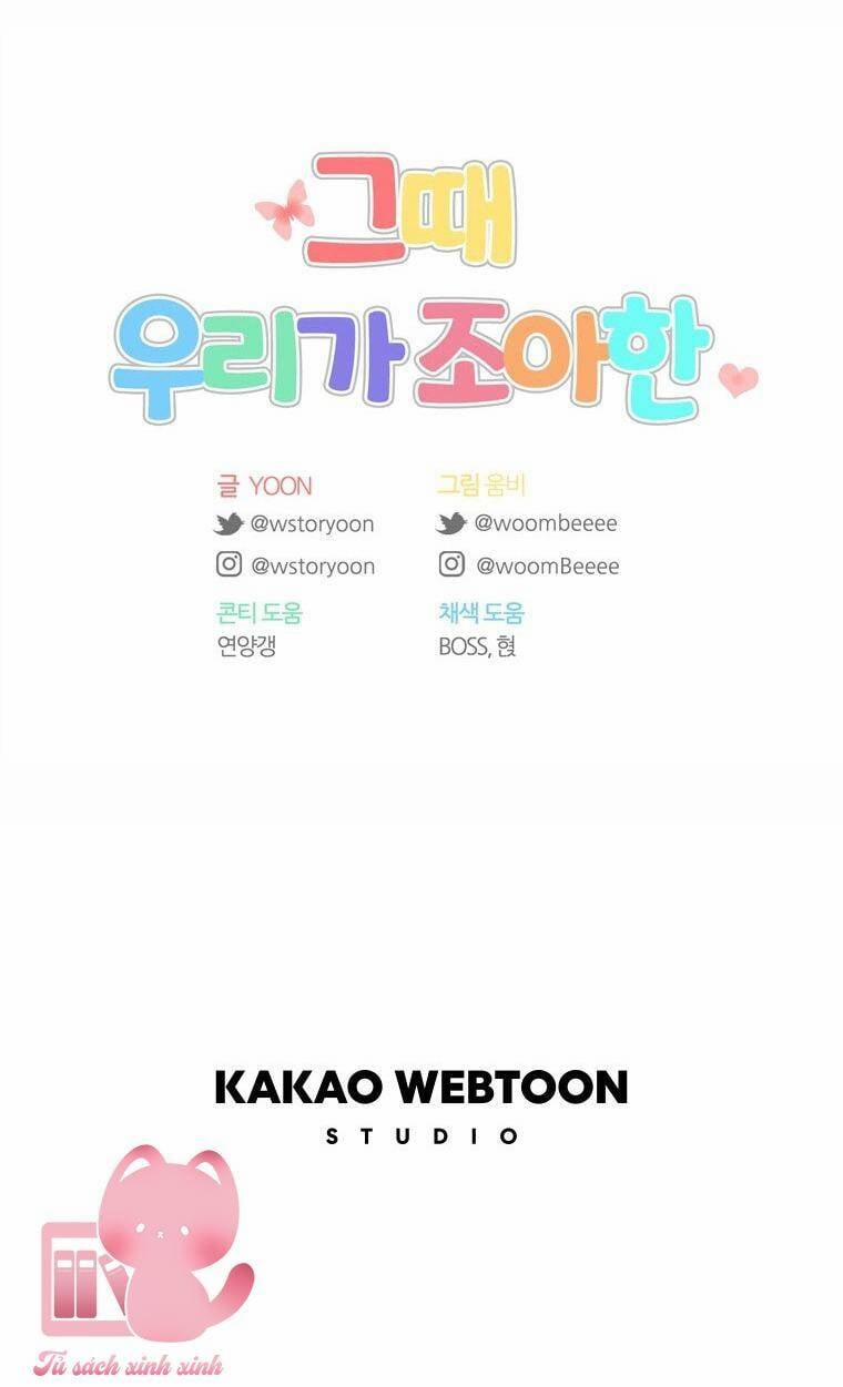 Thanh Xuân Của Chúng Ta 82 trang 64