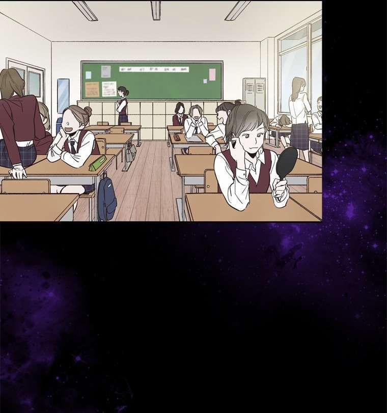 Thanh Xuân Của Chúng Ta 86 trang 20