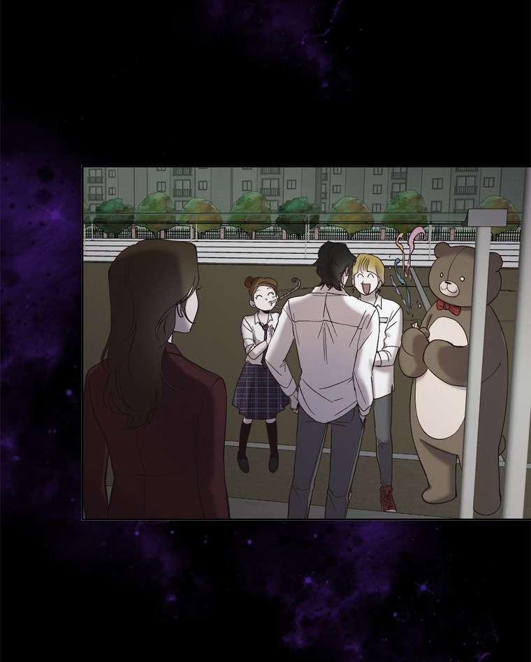 Thanh Xuân Của Chúng Ta 86 trang 23