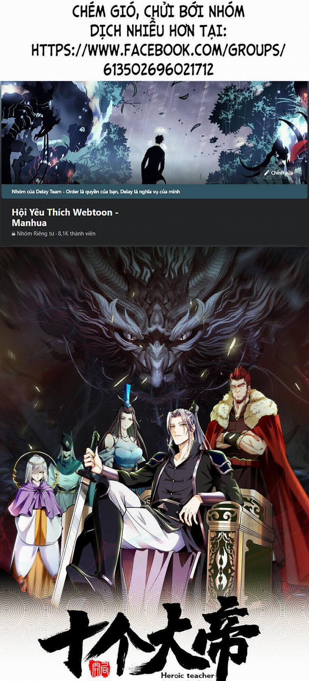 Thập Đại Đế Hoàng Đều Là Đệ Tử Của Ta 1 trang 0