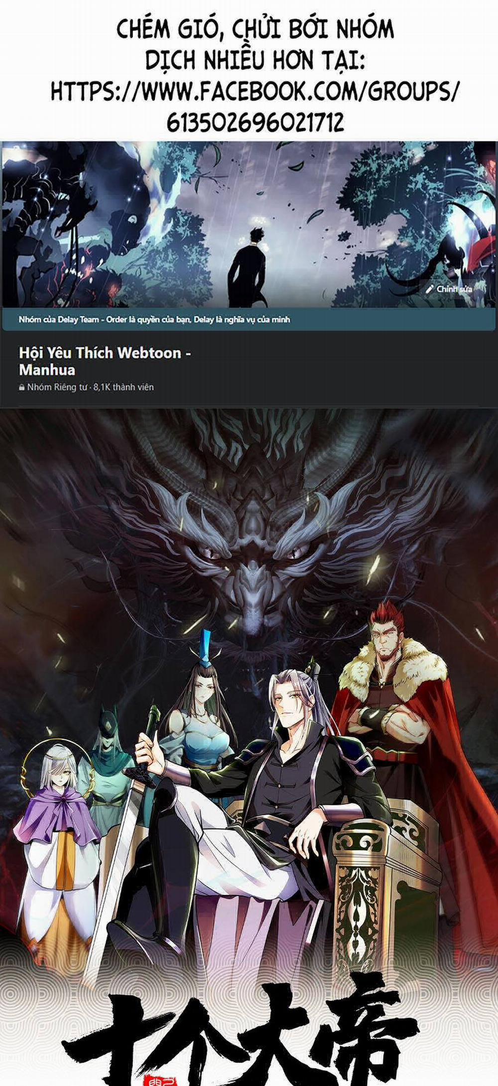 Thập Đại Đế Hoàng Đều Là Đệ Tử Của Ta 2 trang 0