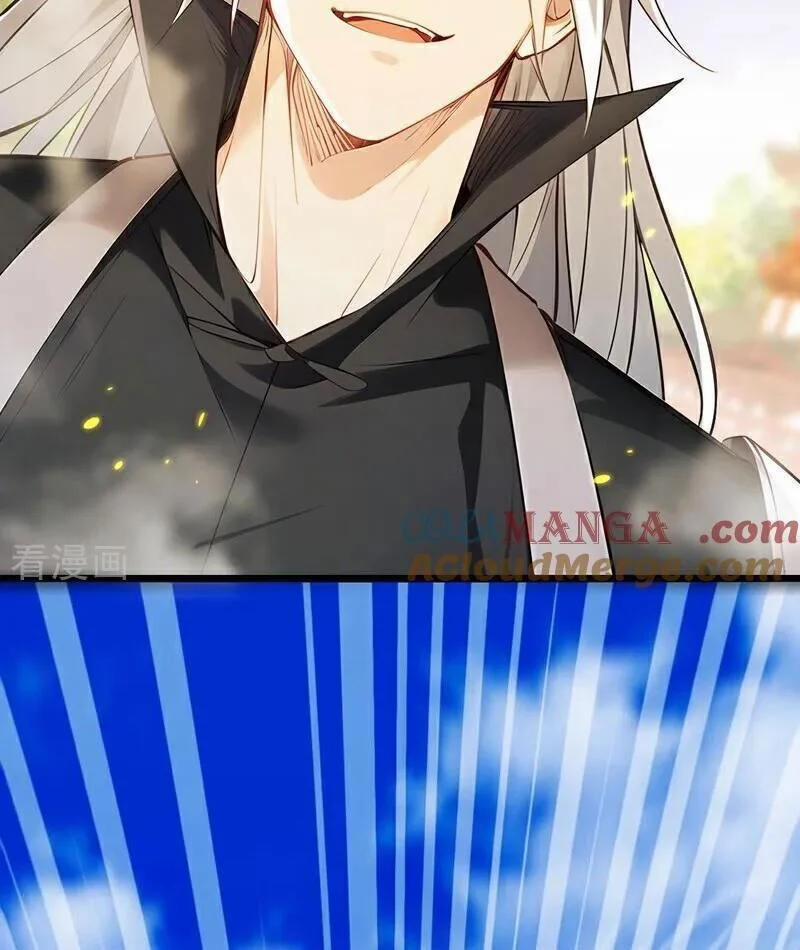 Thập Đại Đế Hoàng Đều Là Đệ Tử Của Ta 387 trang 41