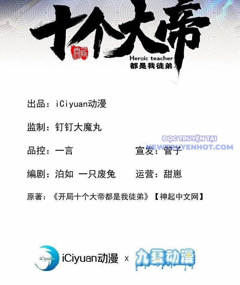 Thập Đại Đế Hoàng Đều Là Đệ Tử Của Ta 390 trang 3