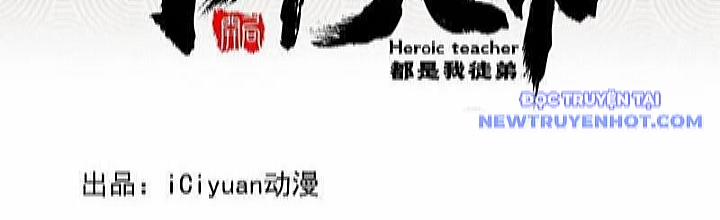 Thập Đại Đế Hoàng Đều Là Đệ Tử Của Ta 393 trang 3