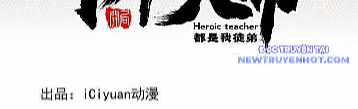 Thập Đại Đế Hoàng Đều Là Đệ Tử Của Ta 395 trang 3