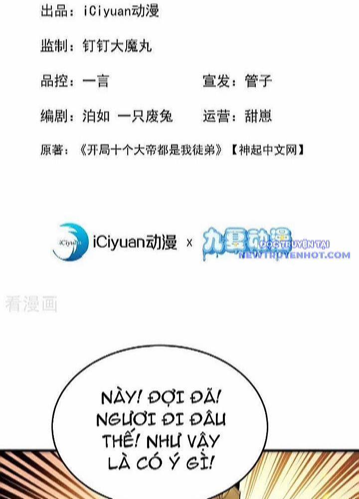 Thập Đại Đế Hoàng Đều Là Đệ Tử Của Ta 395 trang 4