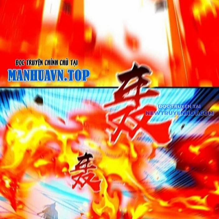 Thập Đại Đế Hoàng Đều Là Đệ Tử Của Ta 396 trang 55