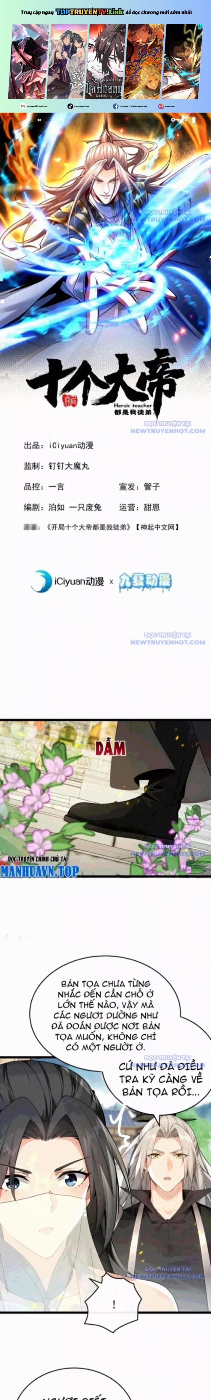 Thập Đại Đế Hoàng Đều Là Đệ Tử Của Ta 397 trang 0