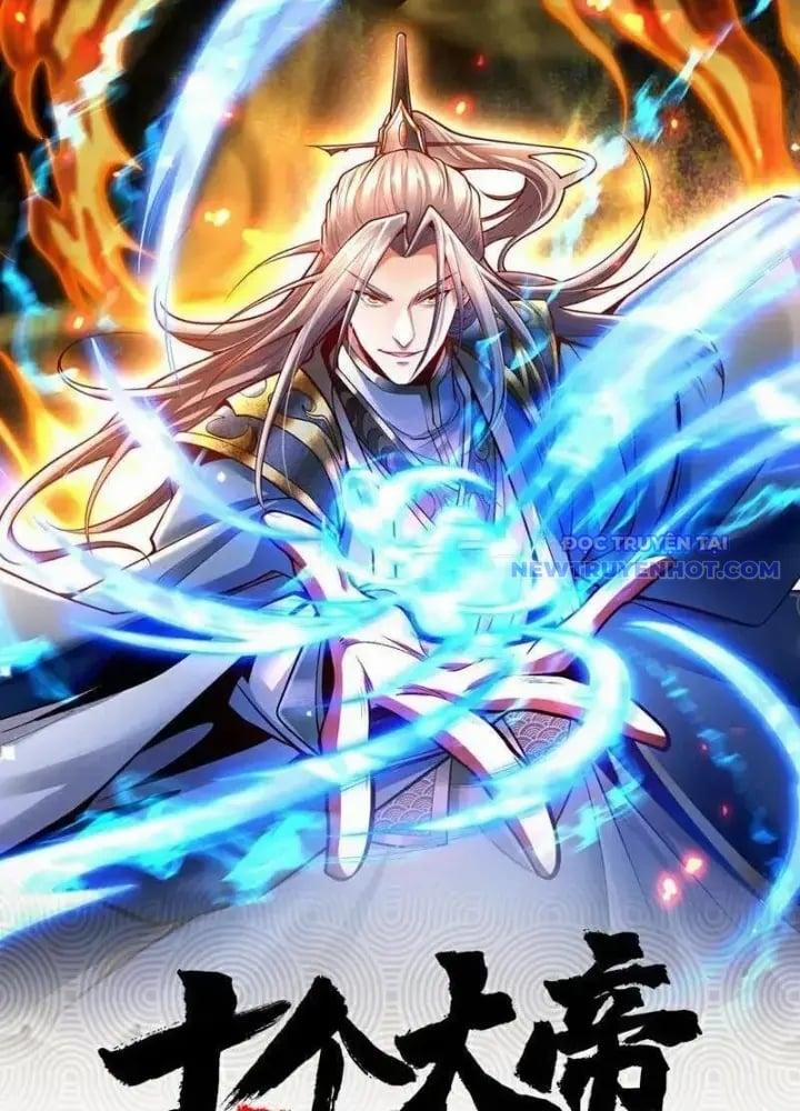 Thập Đại Đế Hoàng Đều Là Đệ Tử Của Ta 404 trang 1