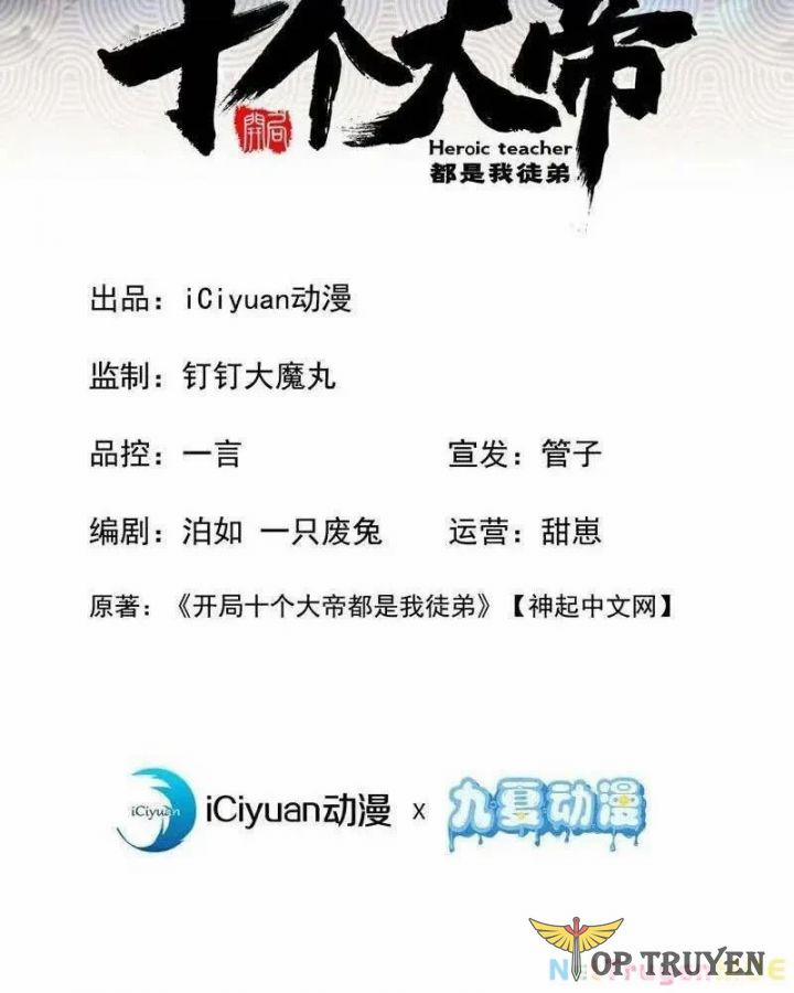 Thập Đại Đế Hoàng Đều Là Đệ Tử Của Ta 405 trang 2