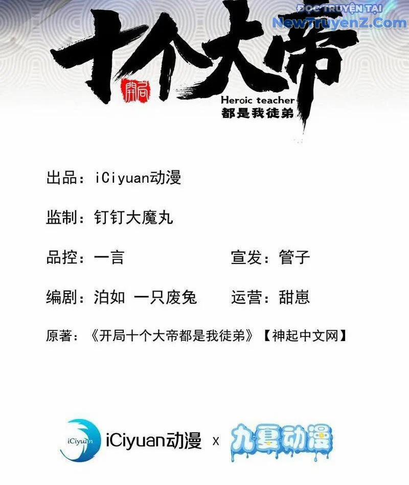 Thập Đại Đế Hoàng Đều Là Đệ Tử Của Ta 413 trang 4