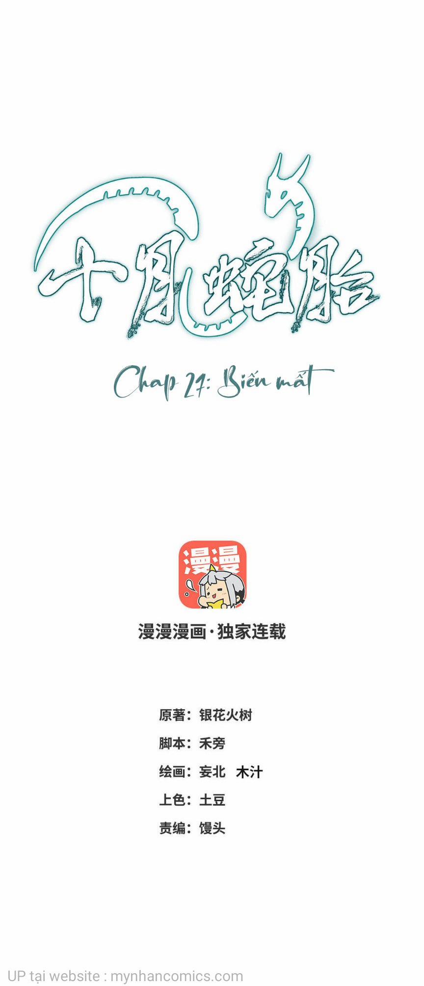 Thập Nguyệt Xà Thai (Mười Tháng Xà Thai) 27 trang 0