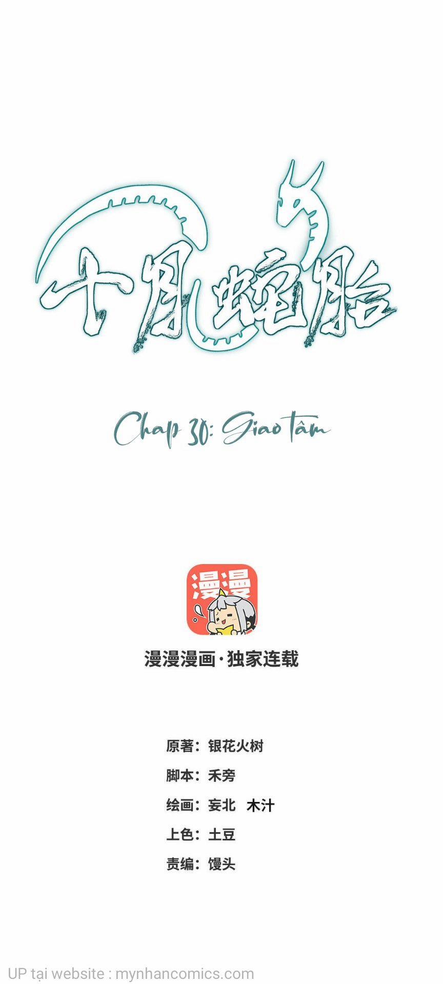 Thập Nguyệt Xà Thai (Mười Tháng Xà Thai) 30 trang 0