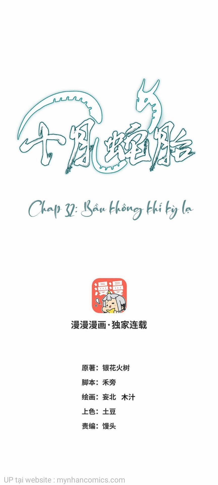 Thập Nguyệt Xà Thai (Mười Tháng Xà Thai) 32 trang 0