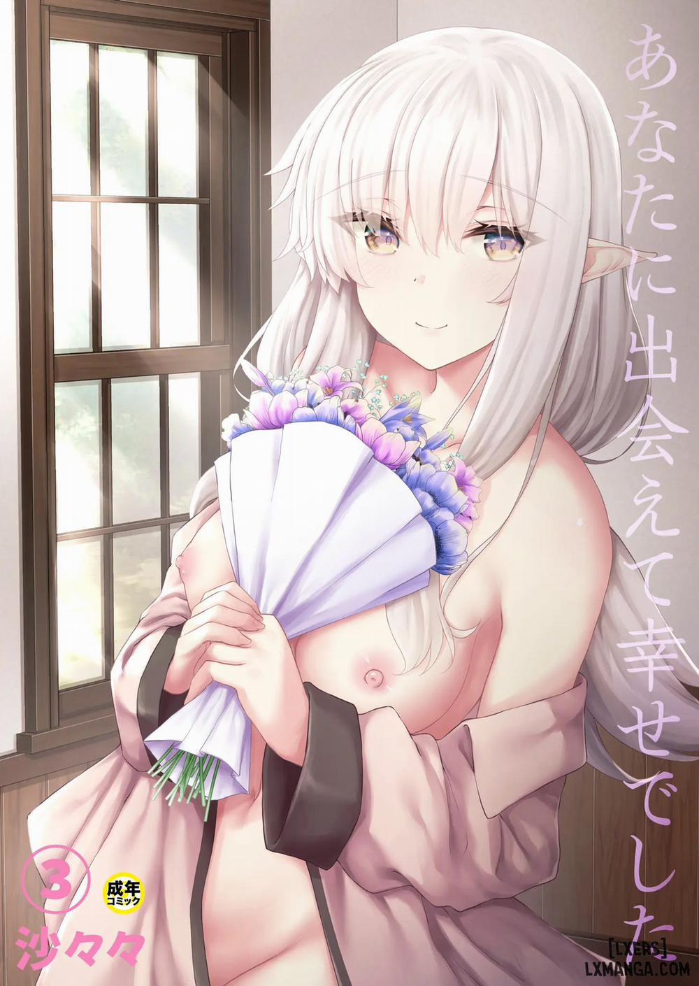 Thật hạnh phúc khi gặp được anh 3 - [END] trang 0