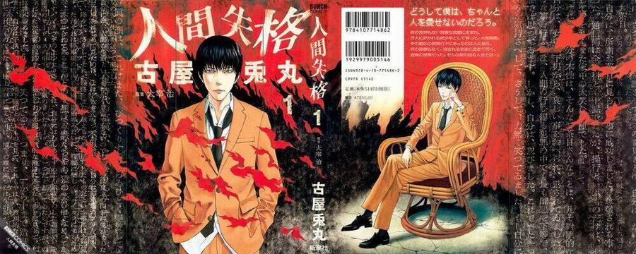 Thất Lạc Cõi Người 1 trang 0