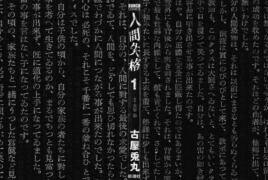 Thất Lạc Cõi Người 1 trang 1