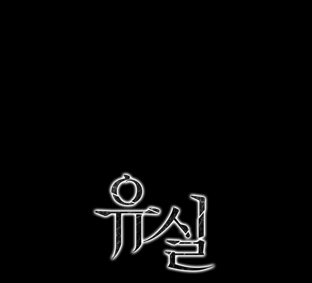 Thất Lạc 11 trang 0