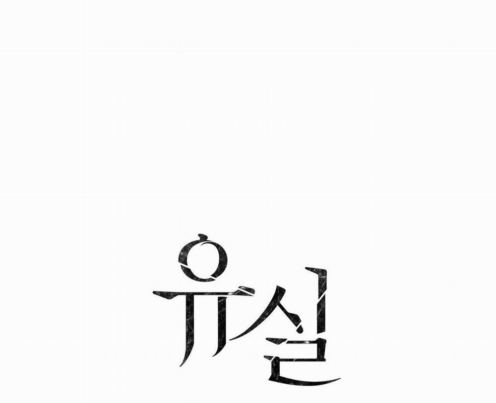 Thất Lạc 19 trang 17