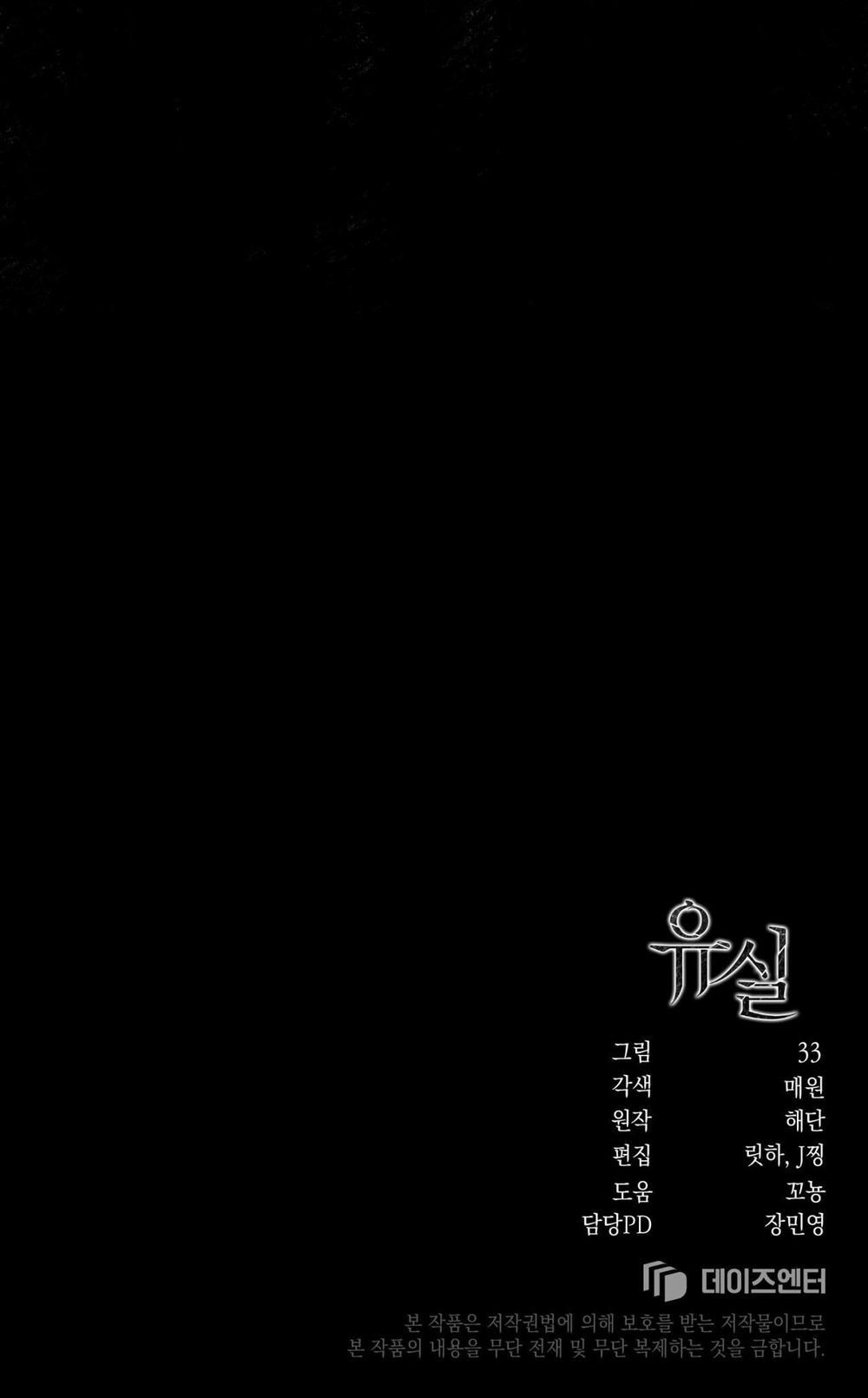 Thất Lạc 6 trang 66