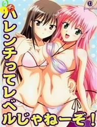 Đọc truyện tranh That Not The Level Of Indecency! (To Love-Ru, Video Girl Ai)