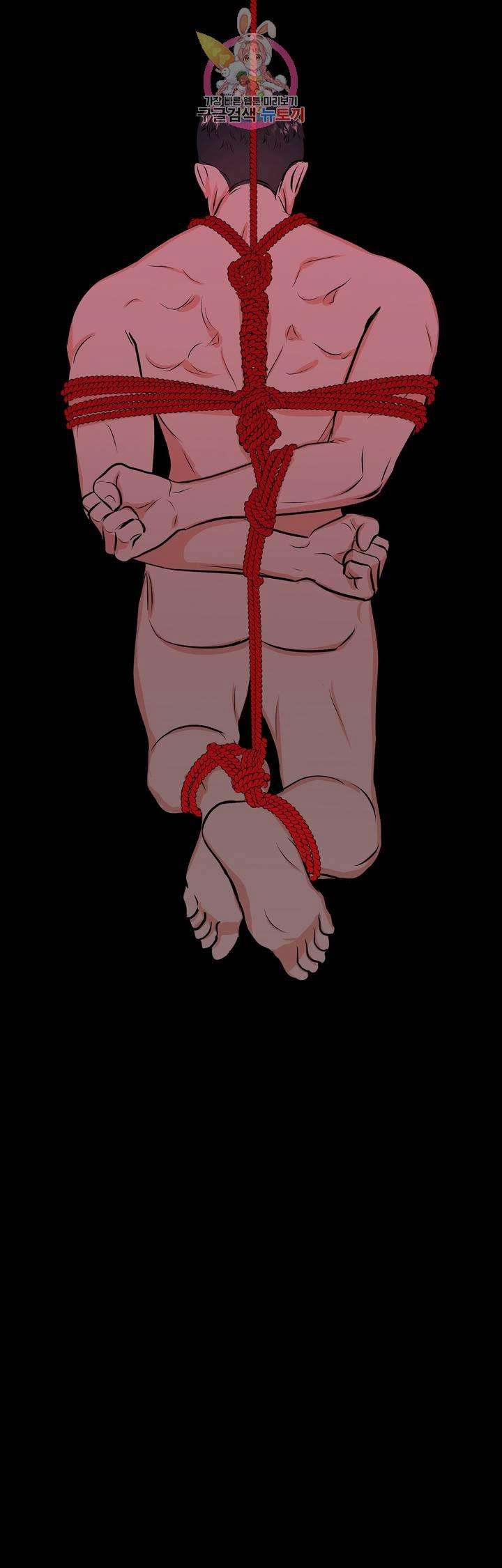 Thầy Giáo Thể Dục M 2 trang 32