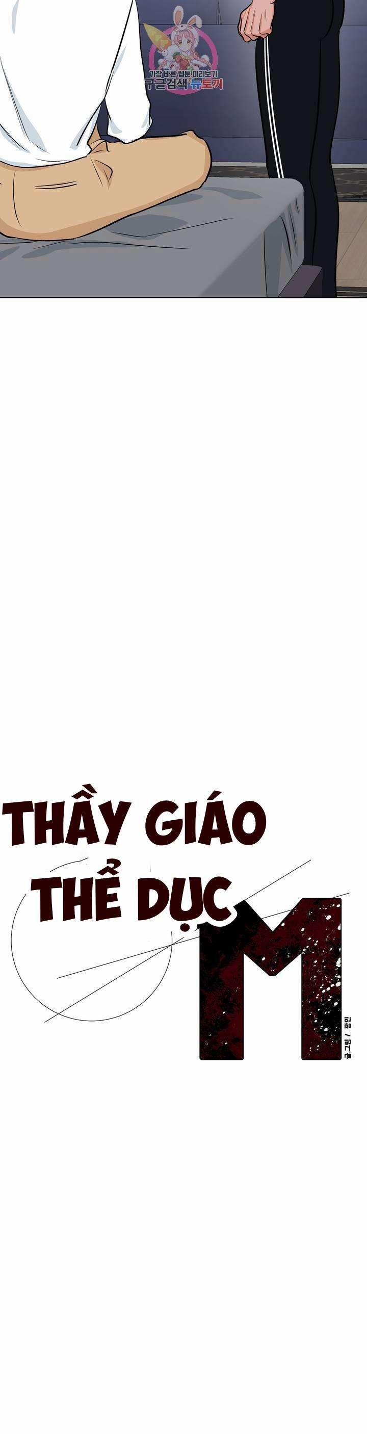 Thầy Giáo Thể Dục M 6 trang 13