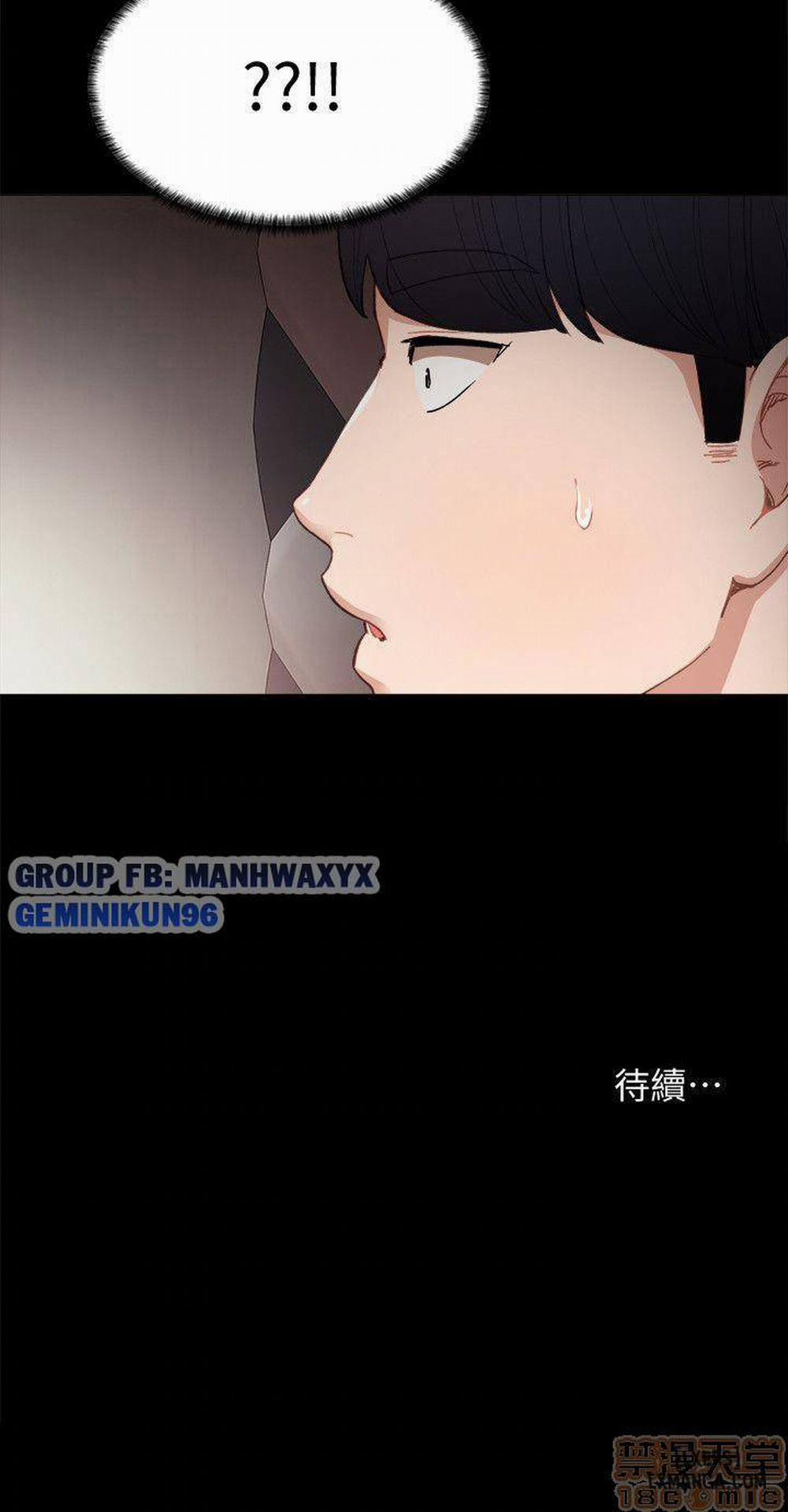 Thầy Giáo Thực Tập 6 trang 32