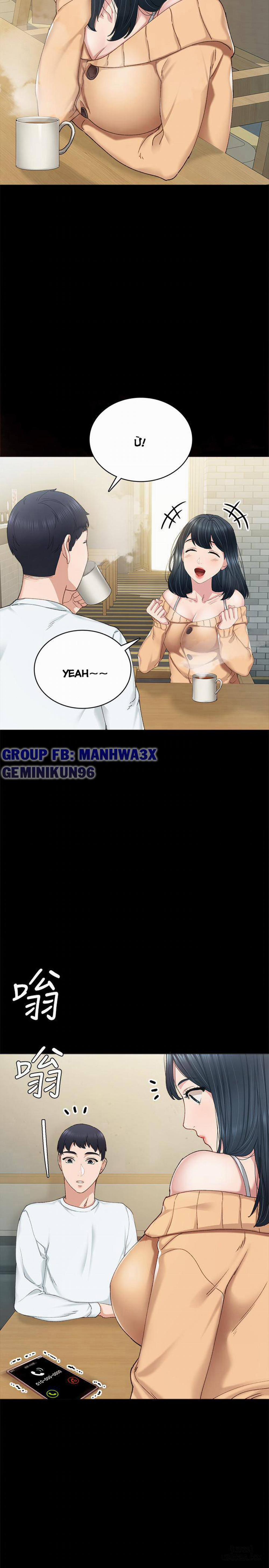 Thầy Giáo Thực Tập 88 trang 31