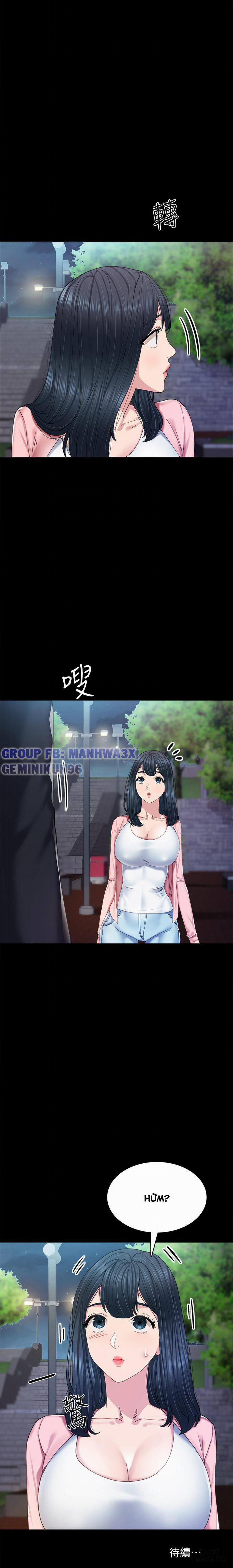 Thầy Giáo Thực Tập 90 trang 31