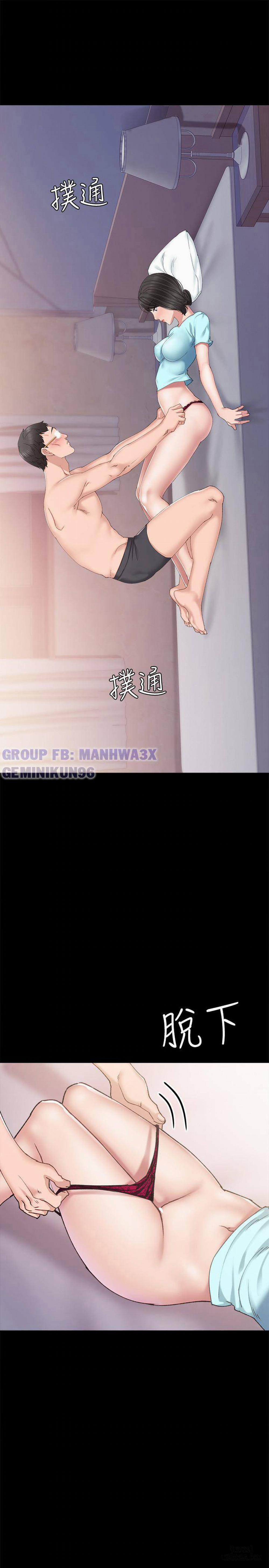 Thầy Giáo Thực Tập 90 trang 5