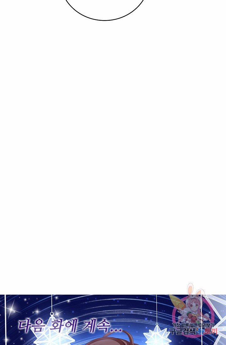 Thầy Giáo Tốt 11 trang 9