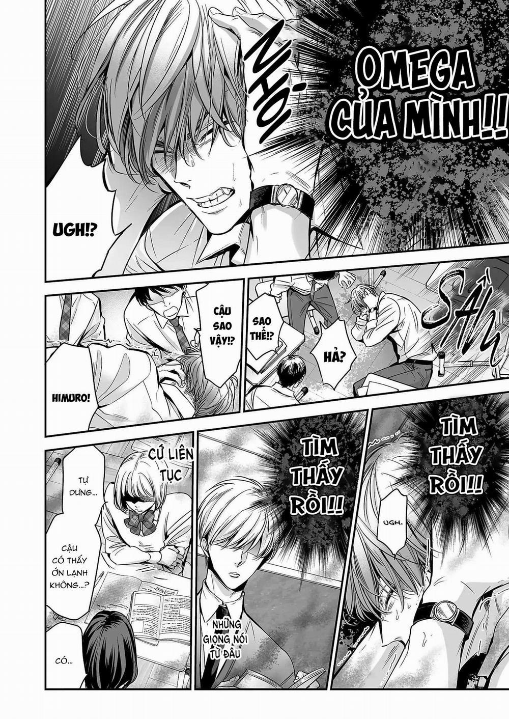 Thầy là omega của em, đúng không? 1 trang 17