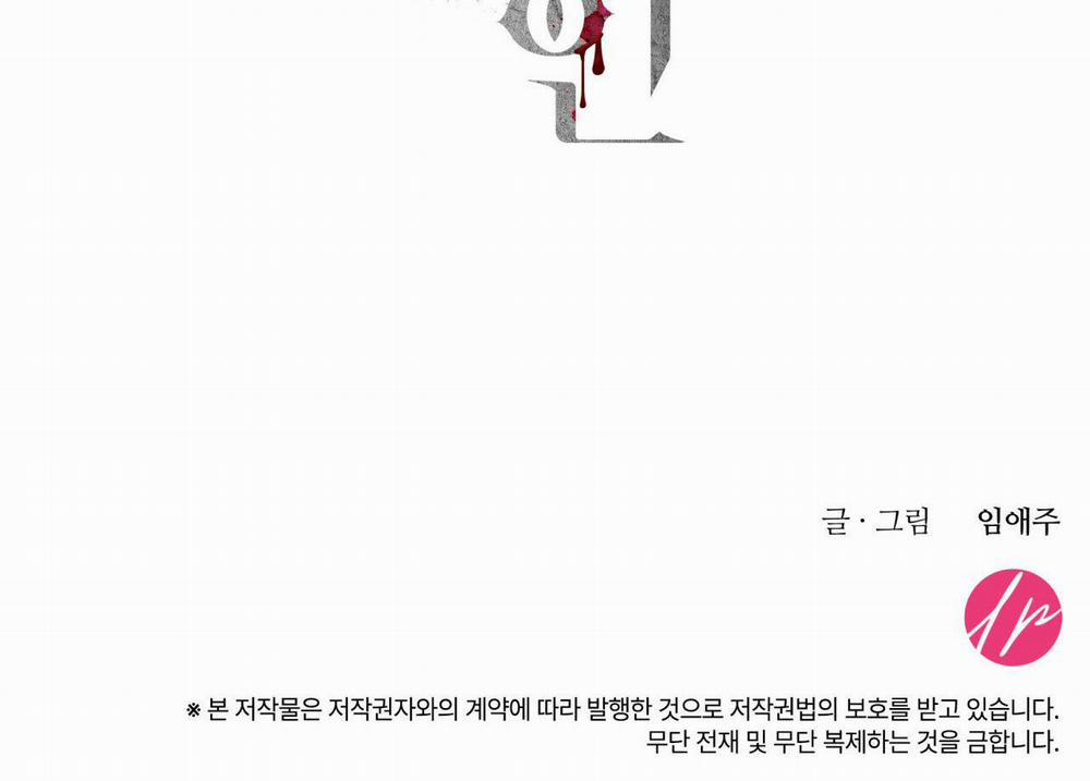 Thây Ma Trỗi Dậy 1 trang 39