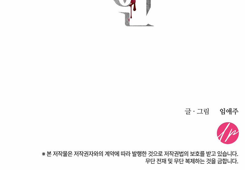 Thây Ma Trỗi Dậy 13 trang 22