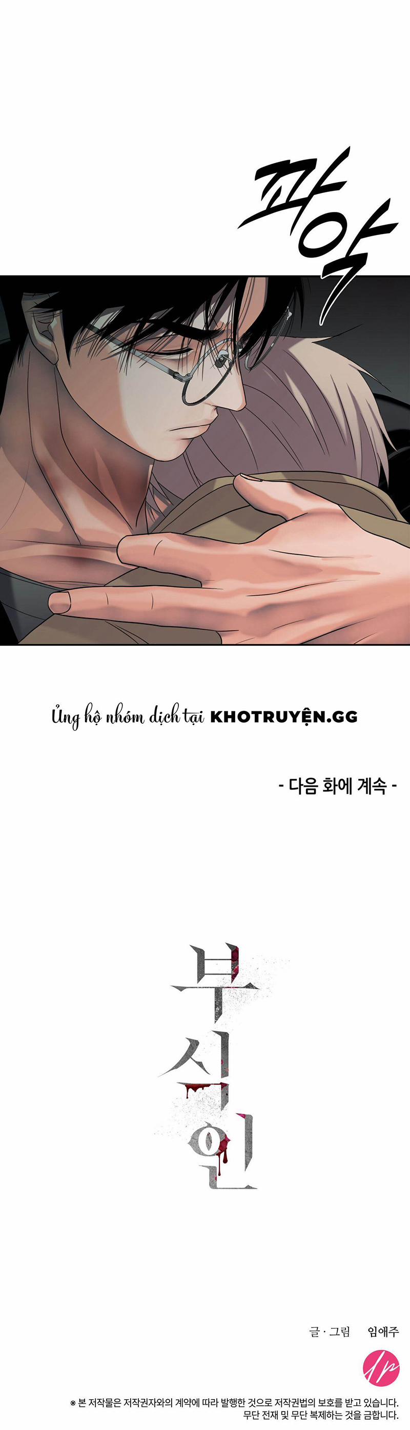 Thây Ma Trỗi Dậy 14 trang 20